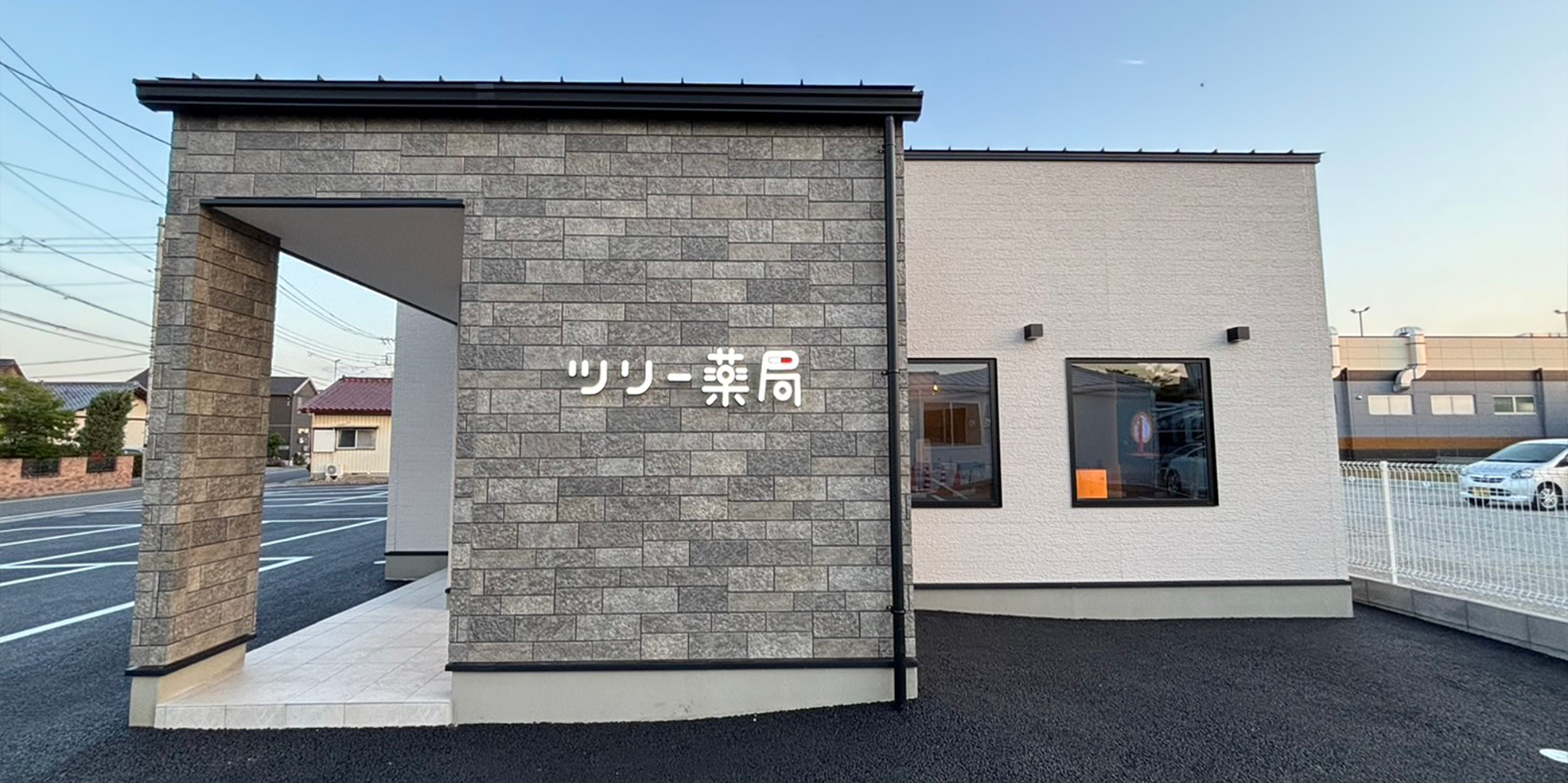 ツリー薬局前橋みなみモール店　受付